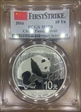 2016 10 Yn Panda Silver First Strike MS70