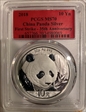 2018 10 Yn Panda Silver First Strike - 35th Anniversary MS70