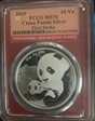 2019 10 Yn Panda Silver First Strike MS70