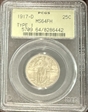 1917-D 25C Type 1 MS64FH