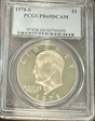 1978-S $1 PR69DCAM