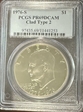 1976-S $1 Clad Type 2 PR69DCAM