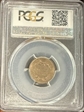 1858 1C Small Letters MS63