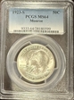 1923-S 50C Monroe MS64