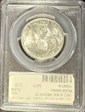 1923-S 50C Monroe MS64