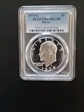 1974-S $1 Silver PR69DCAM