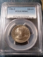 1980-P SBA$1 MS66
