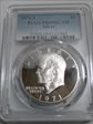 1971-S $1 Silver PR69DCAM