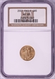 2001 $5 Gold Eagle MS69