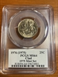 1976 (1975) 25C Clad 1975 Mint Set MS64