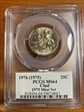 1976 (1975) 25C Clad 1975 Mint Set MS64