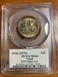 1976 (1975) 25C Clad 1975 Mint Set MS64