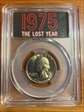 1976 (1975) 25C Clad 1975 Mint Set MS64