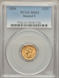 1856 G$1 Slanted 5 MS62