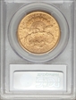 1877-S $20 MS61