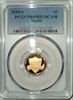 2010-S 1C Shield PR69DCAM