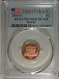 2016-S 1C Shield  First Strike PR70DCAM