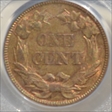 1858 1C Small Letters AU55