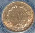 1859 1C MS63
