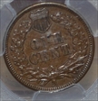 1866 1C AU55BN