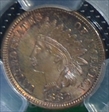 1882 1C MS64BN