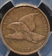 1858 1C Small Letters VF30