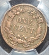 1858 1C Small Letters VF30