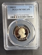1983-S 25C PR70DCAM