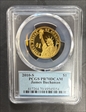 2010-S $1 James Buchanan PR70DCAM