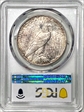 1923-D $1 MS64