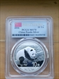 2016 10 Yn Panda Silver First Strike MS70