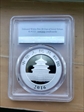 2016 10 Yn Panda Silver First Strike MS70