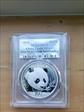 2018 10 Yn Panda Silver First Strike - 35th Anniversary MS70