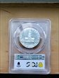 1976-S 50C Silver PR69DCAM