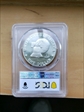 1976-S $1 Silver PR69DCAM