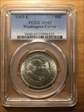 1953-S 50C Washington-Carver MS65