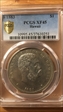 1883 $1 Hawaii XF45