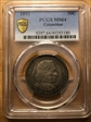 1893 50C Columbian MS64