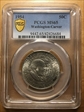 1954 50C Washington-Carver MS65
