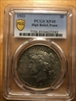 1921 $1 High Relief, Peace XF45