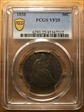 1858 50C VF25