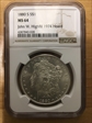 1880-S $1 John W. Highfill 1974 Hoard MS 64