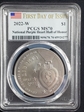2022-W $1 National Purple Heart Hall of Honor First Day of Issue MS70