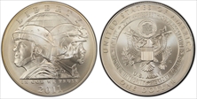 2011-S $1 United States Army MS70