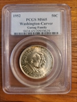 1952 50C Washington-Carver MS65