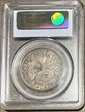 1832 50C Small Letters XF45