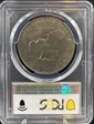 1972 $1 Type 1 MS63