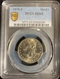 1979-P SBA$1 MS65