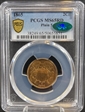 1865 2C Plain 5 MS65RD