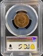 1865 2C Plain 5 MS65RD